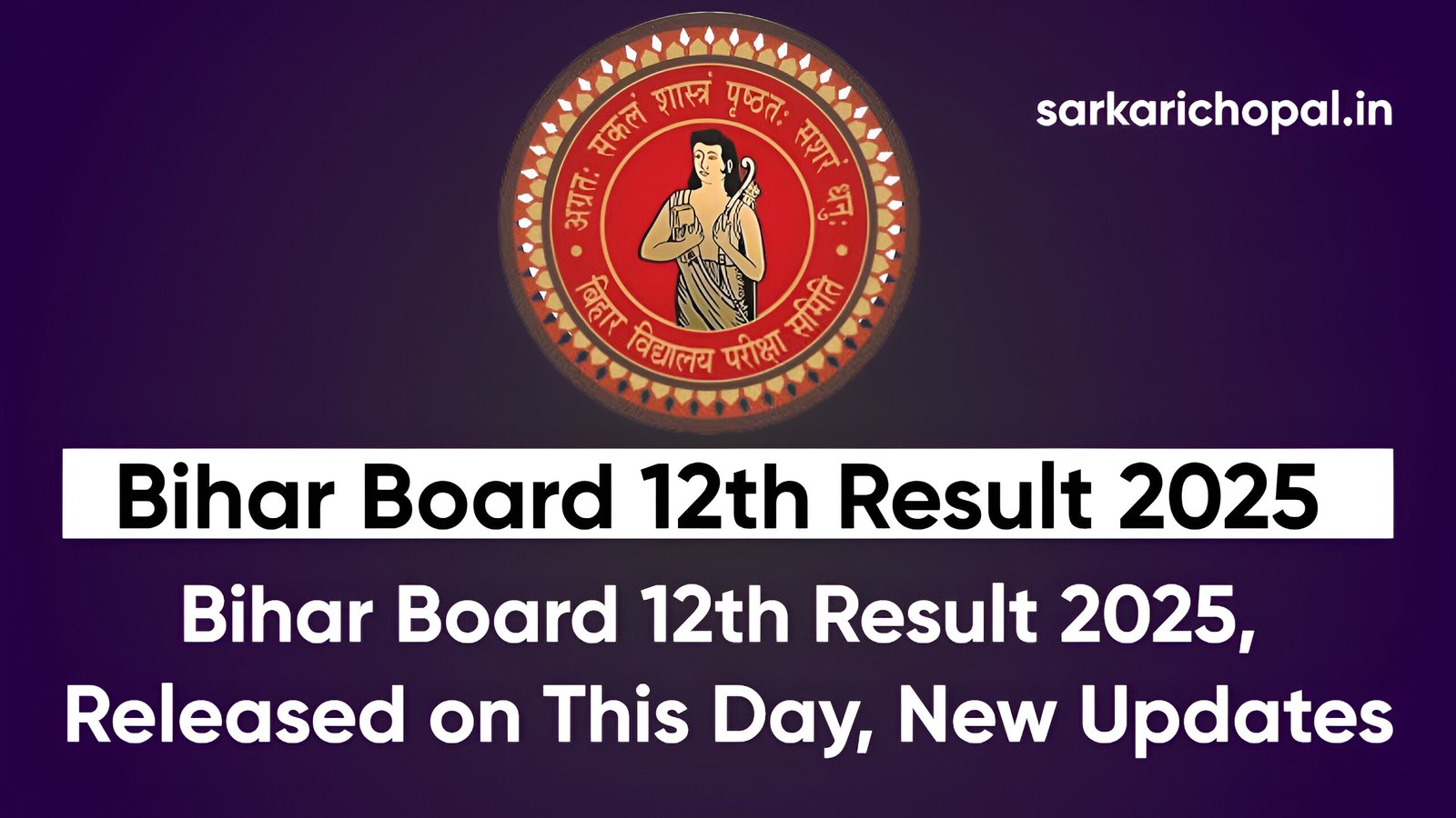 Bihar Board 12th Result 2025