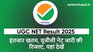 UGC NET Result 2025
