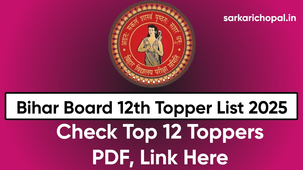 Bihar Board 12th Topper List 2025