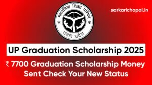 UP Graduation Scholarship 2025