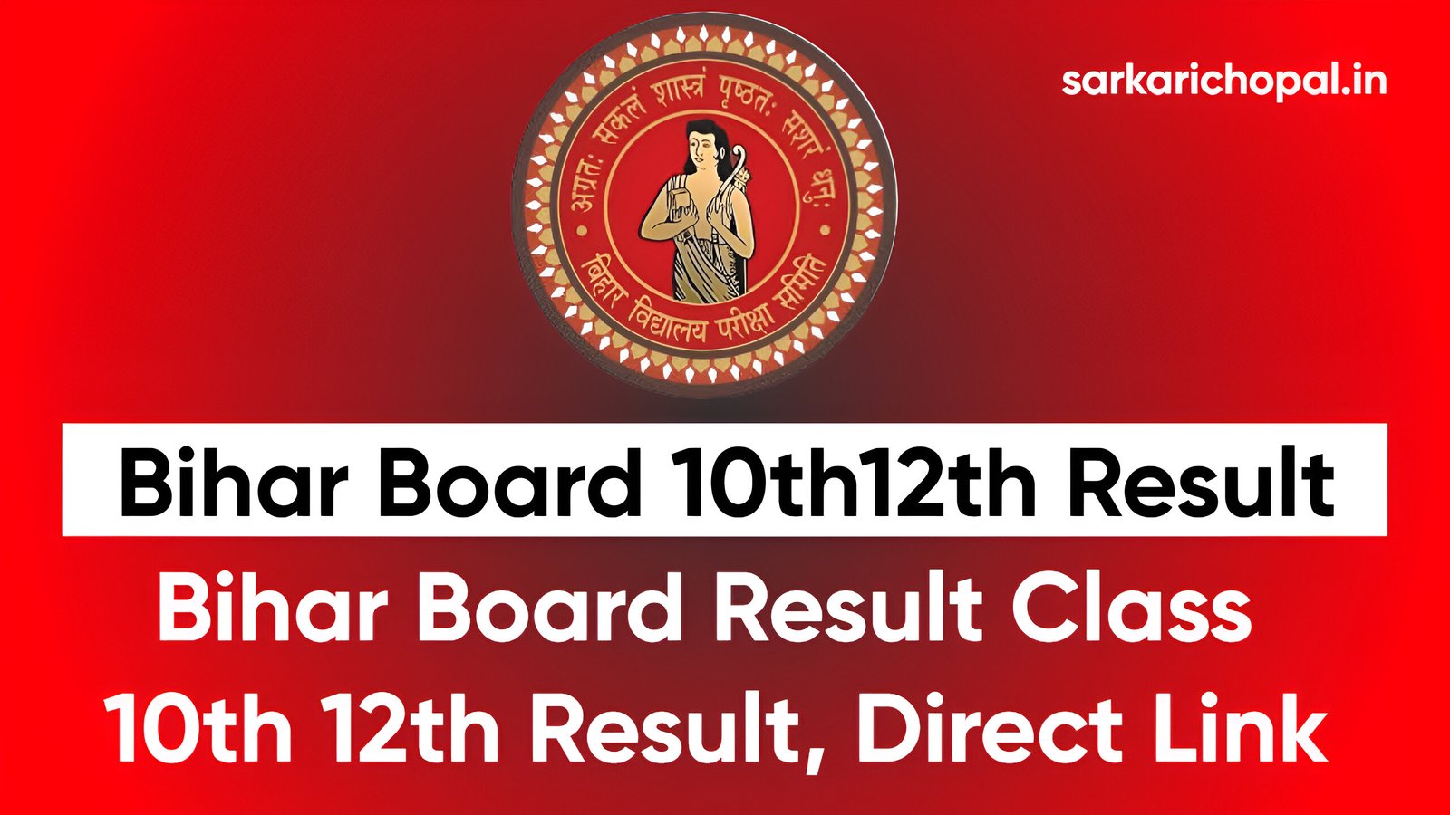 Bihar Boar 10th 12th Result 2025