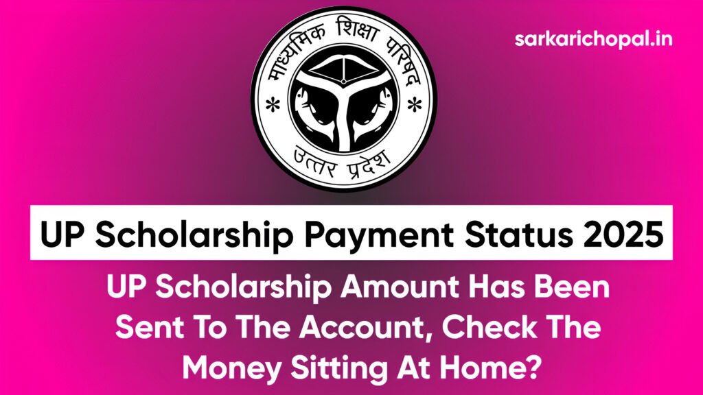 UP Scholarship Payment List Update