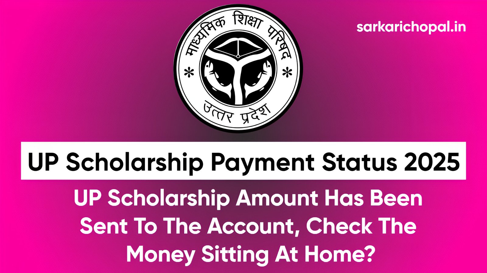 UP Scholarship Payment 2025